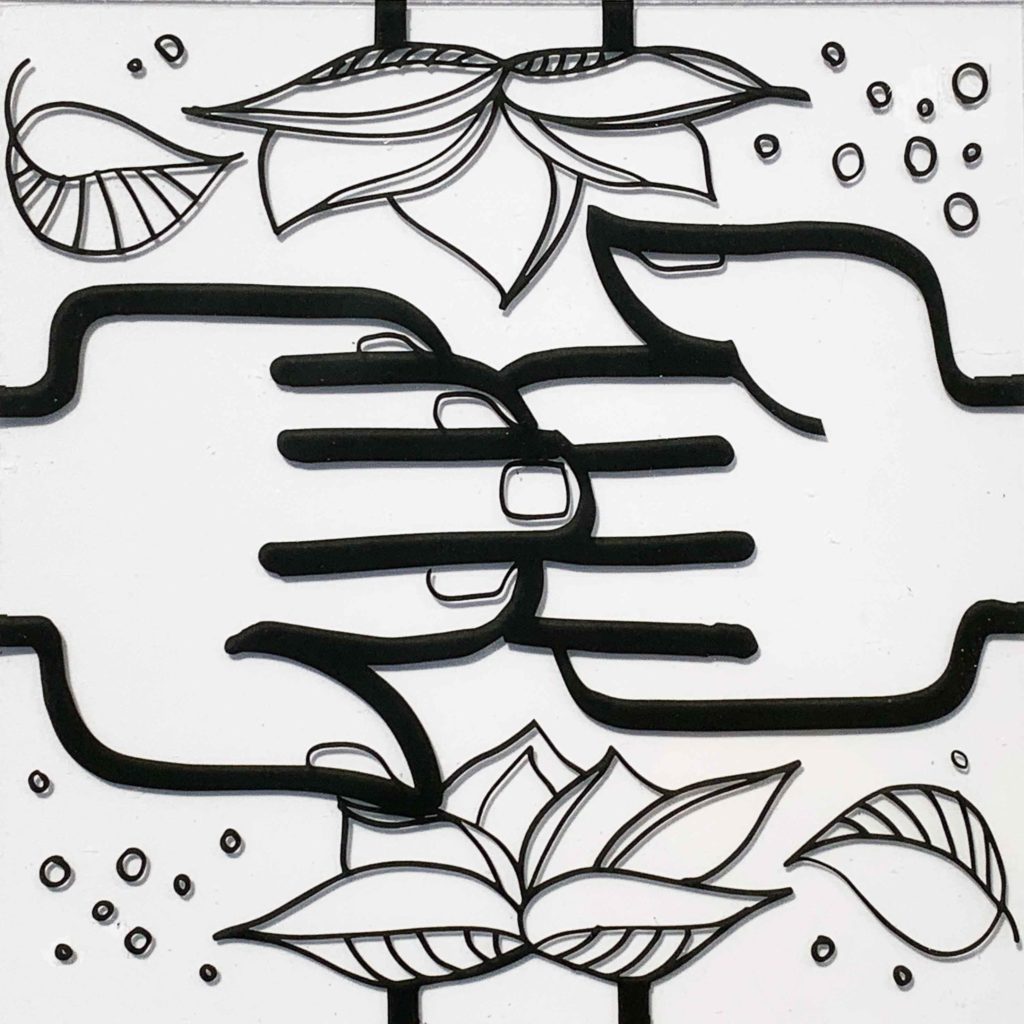 image noir et blanc d'un dessin sur plexi représentant deux mains jointes symbole de cohésion d'équipe pour animation télétravail